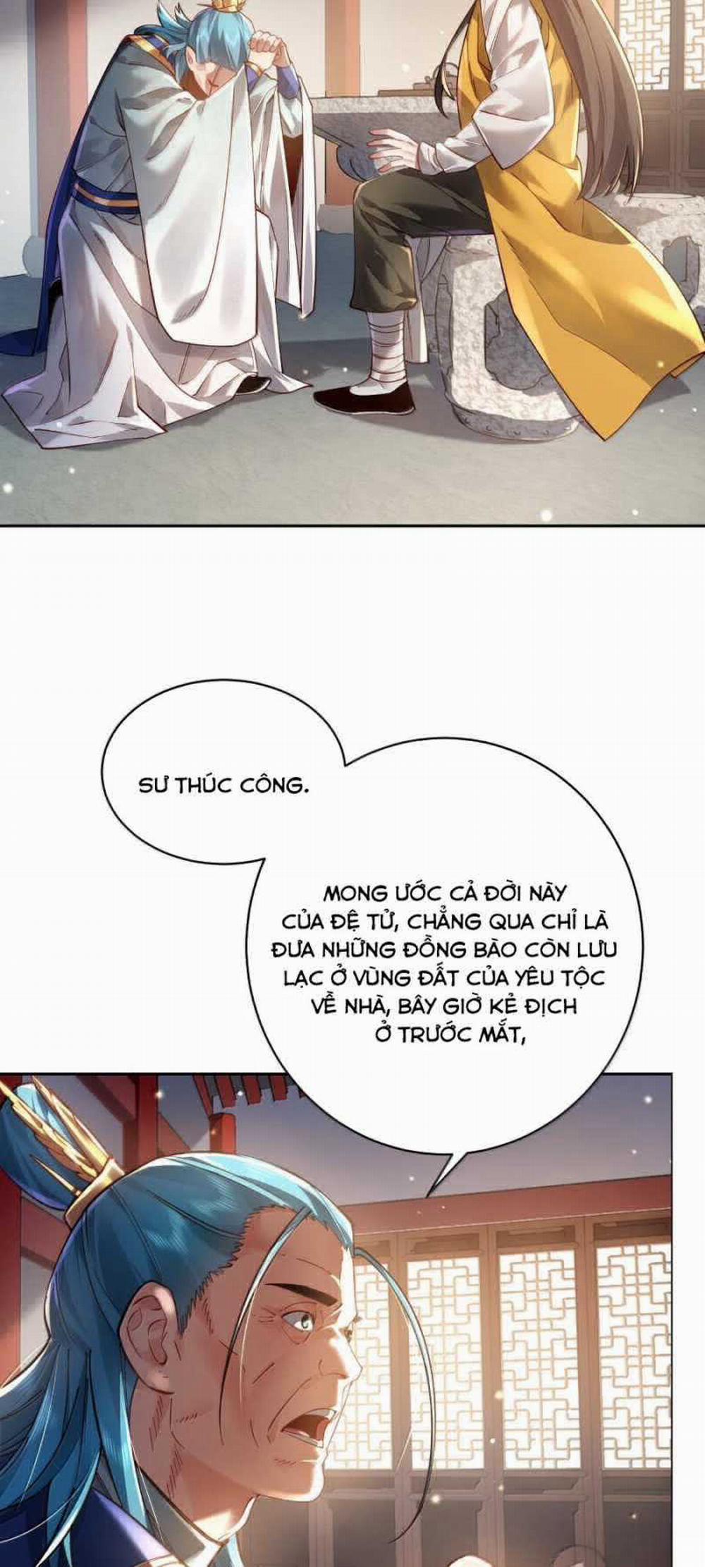 Bói Toán Mà Thôi, Cửu Vĩ Yêu Đế Sao Lại Thành Nương Tử Ta?! 46 trang 11