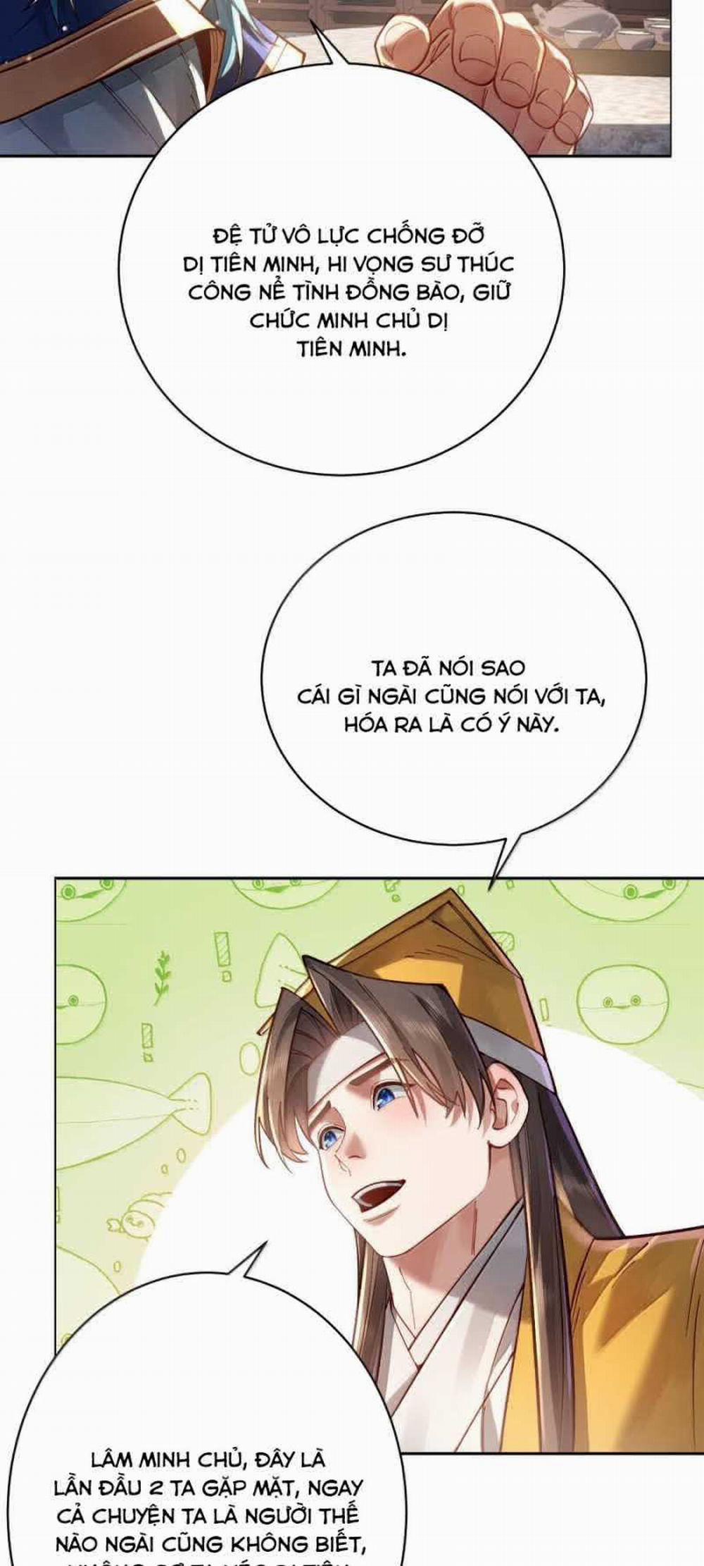 Bói Toán Mà Thôi, Cửu Vĩ Yêu Đế Sao Lại Thành Nương Tử Ta?! 46 trang 12