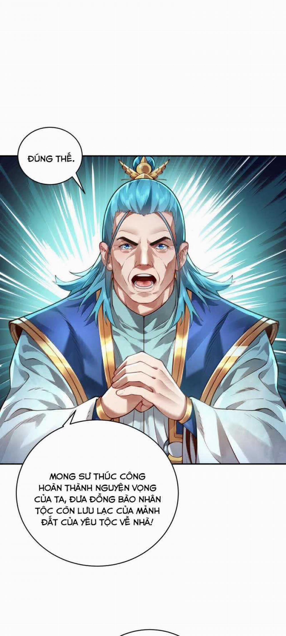 Bói Toán Mà Thôi, Cửu Vĩ Yêu Đế Sao Lại Thành Nương Tử Ta?! 46 trang 19