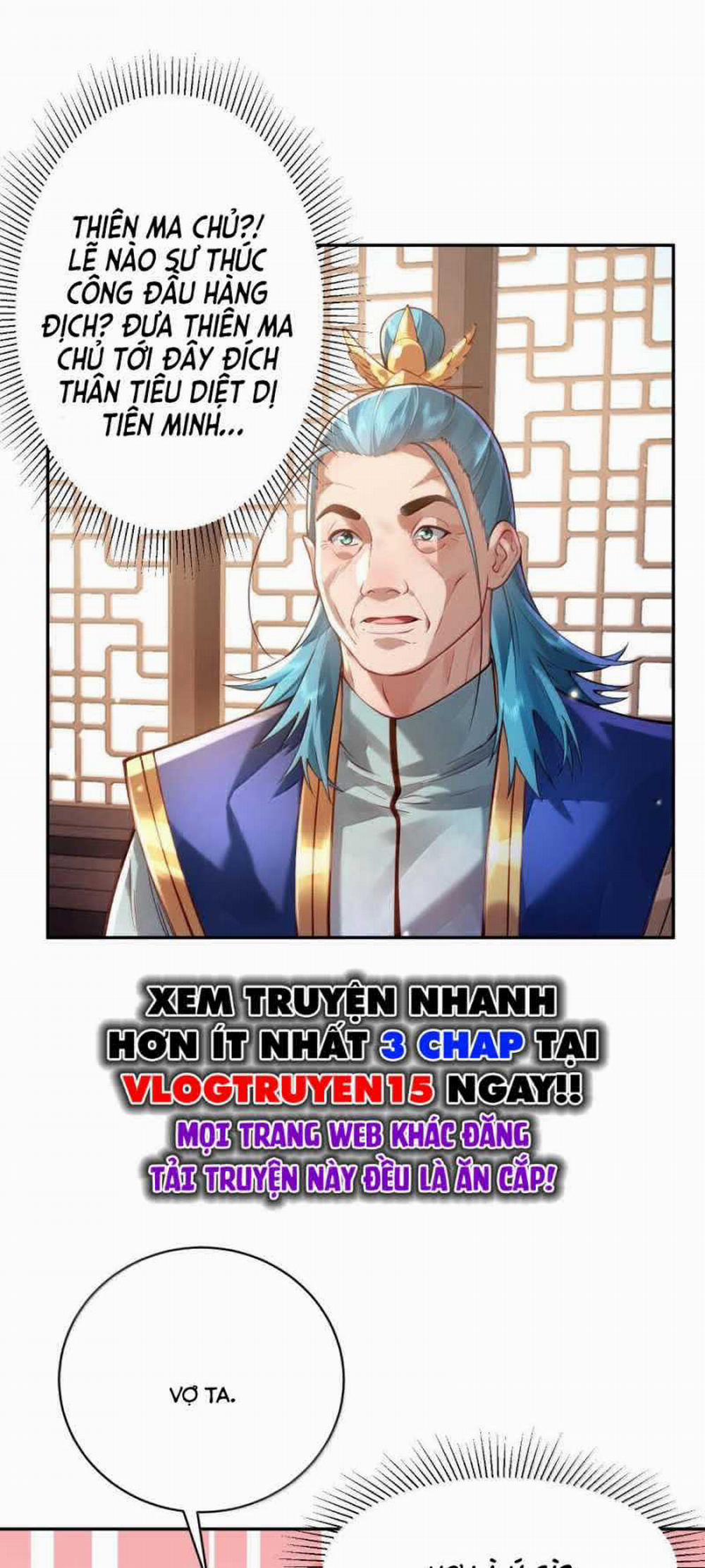 Bói Toán Mà Thôi, Cửu Vĩ Yêu Đế Sao Lại Thành Nương Tử Ta?! 46 trang 24