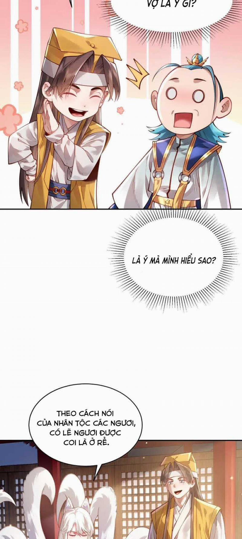 Bói Toán Mà Thôi, Cửu Vĩ Yêu Đế Sao Lại Thành Nương Tử Ta?! 46 trang 25