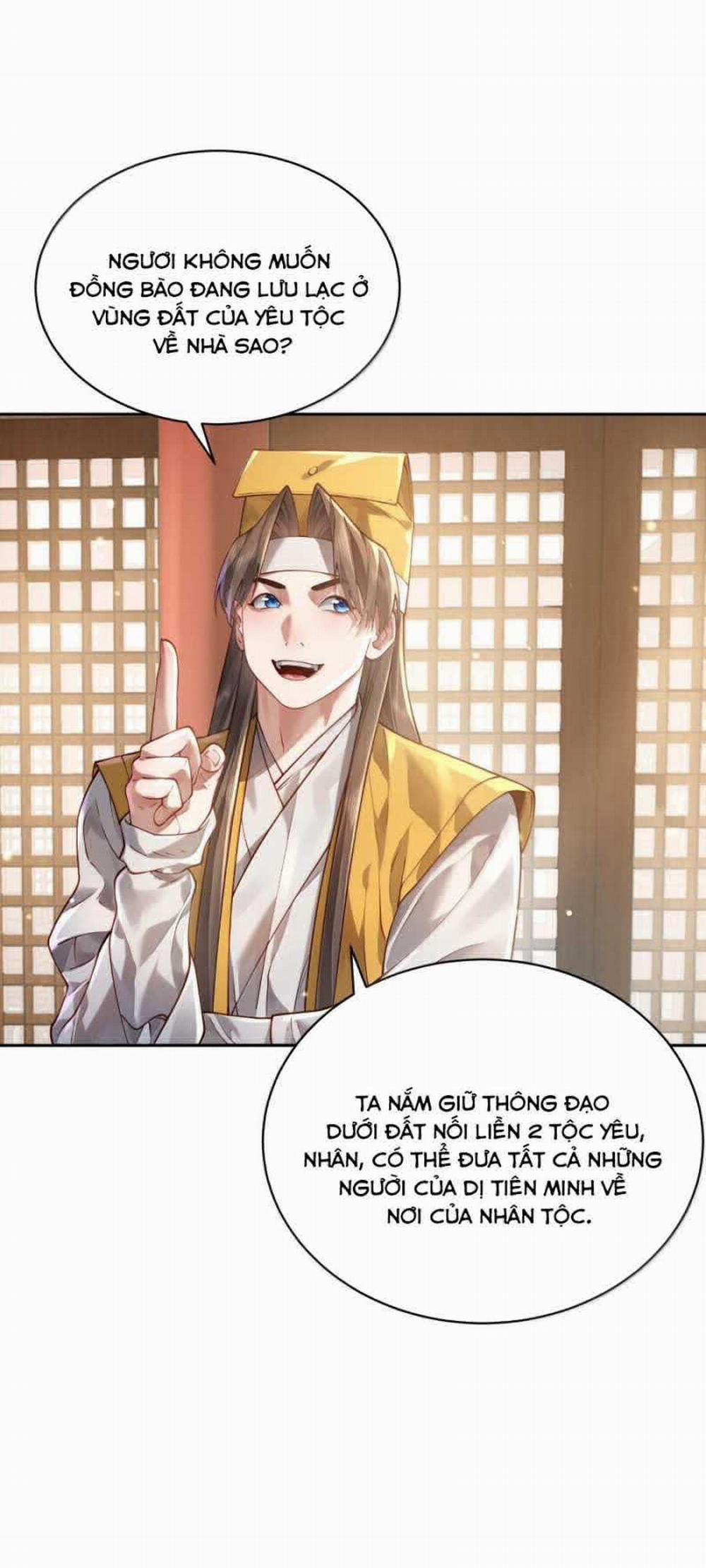 Bói Toán Mà Thôi, Cửu Vĩ Yêu Đế Sao Lại Thành Nương Tử Ta?! 46 trang 28