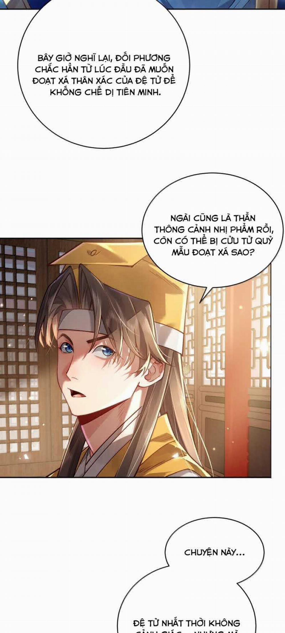 Bói Toán Mà Thôi, Cửu Vĩ Yêu Đế Sao Lại Thành Nương Tử Ta?! 46 trang 7