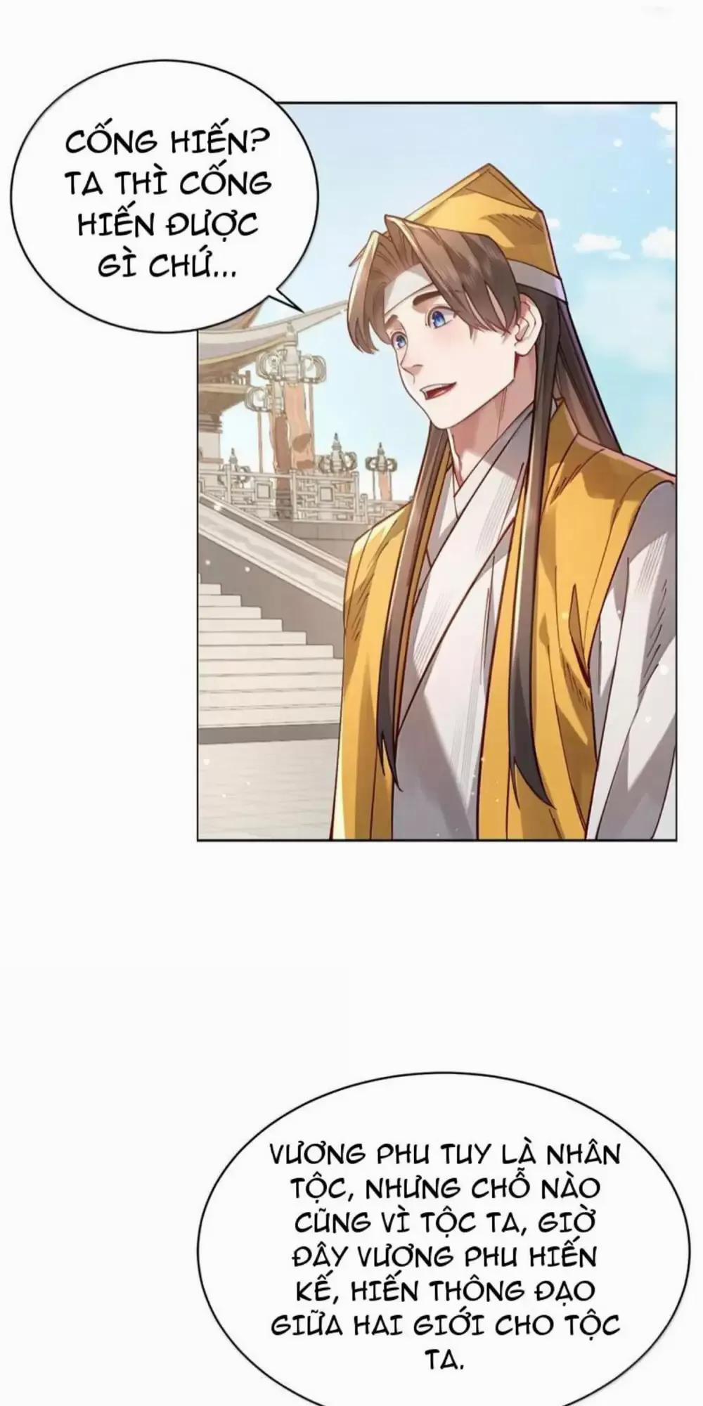 Bói Toán Mà Thôi, Cửu Vĩ Yêu Đế Sao Lại Thành Nương Tử Ta?! 48 trang 22