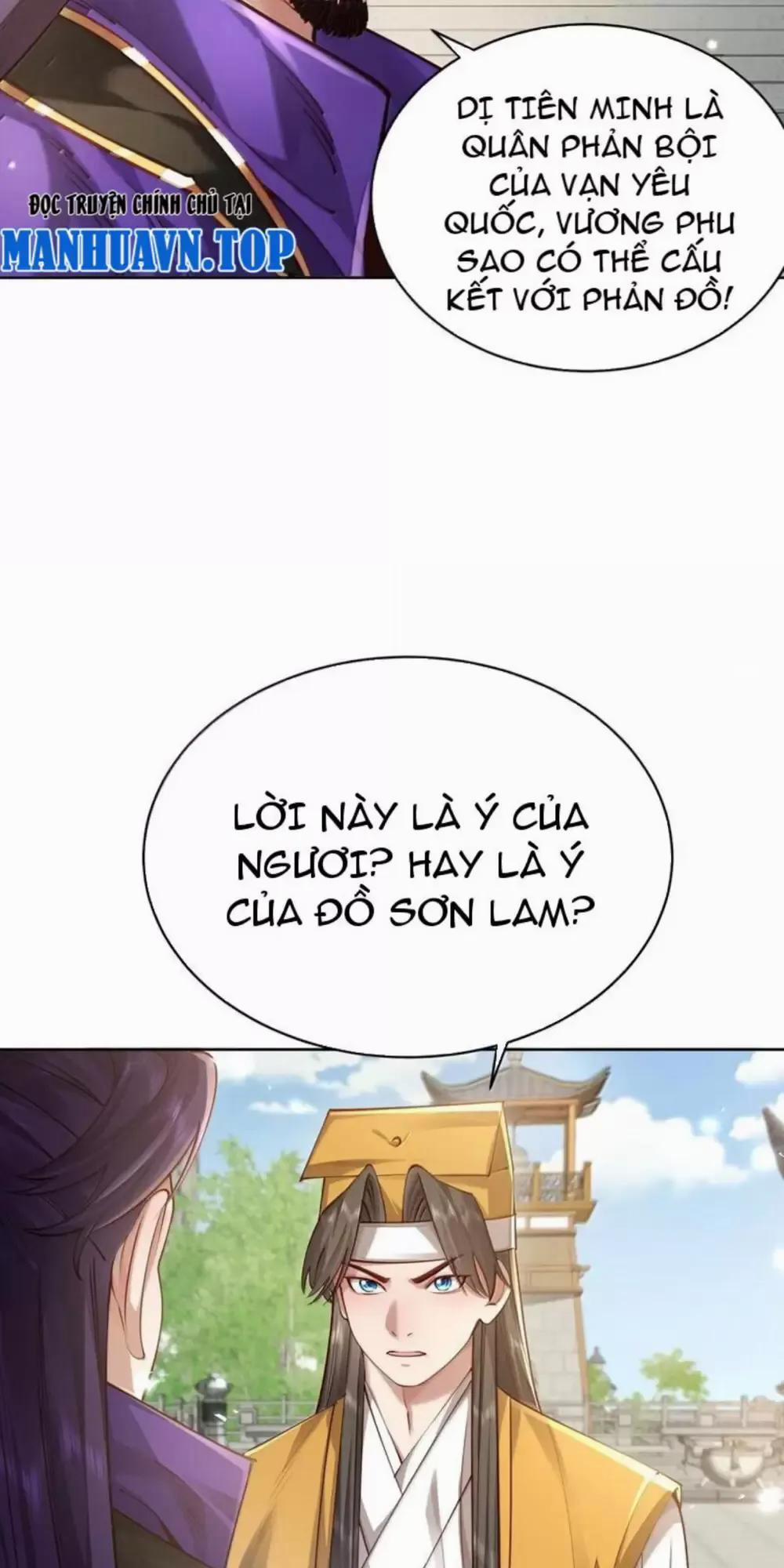 Bói Toán Mà Thôi, Cửu Vĩ Yêu Đế Sao Lại Thành Nương Tử Ta?! 48 trang 27