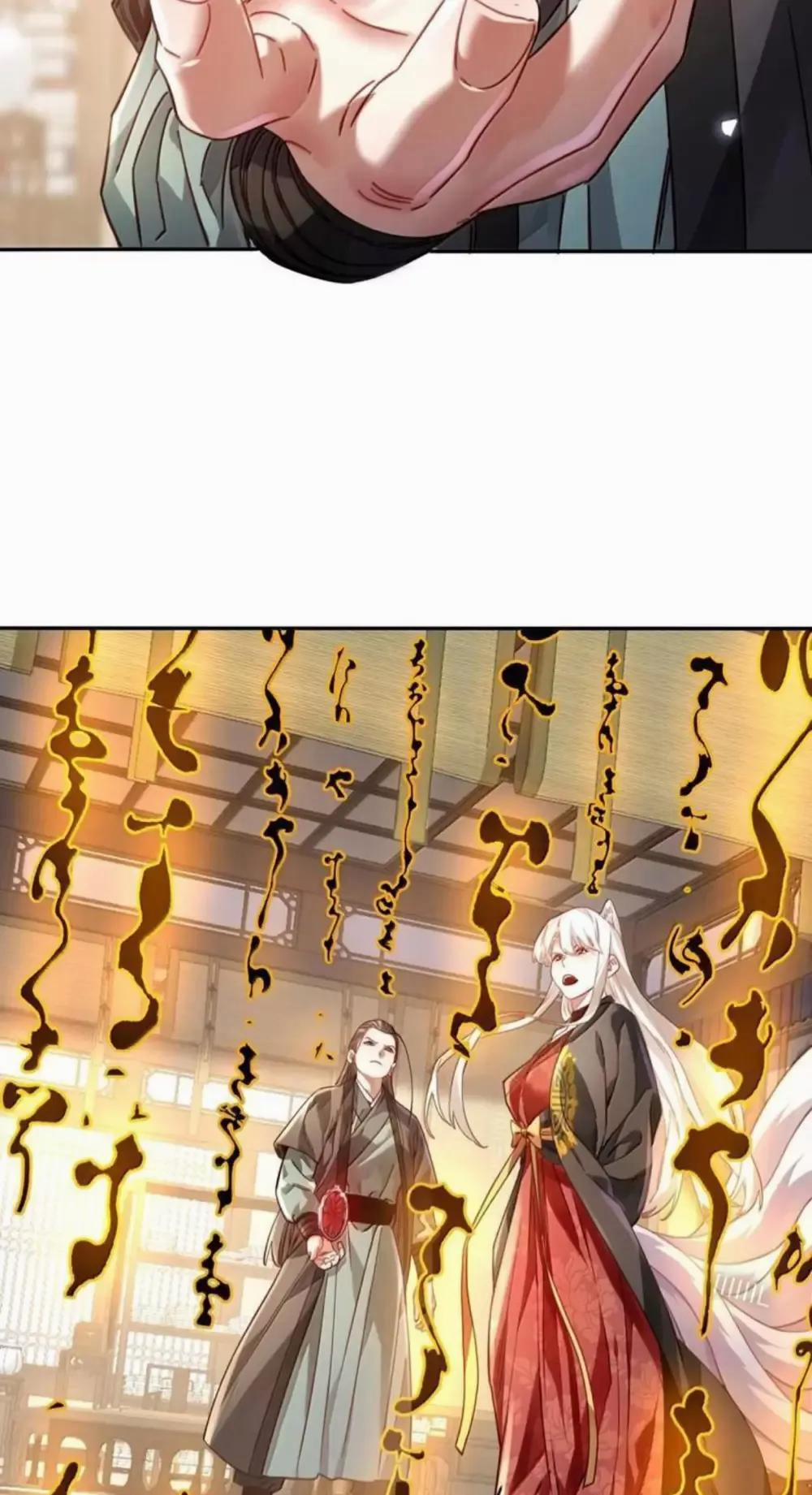 Bói Toán Mà Thôi, Cửu Vĩ Yêu Đế Sao Lại Thành Nương Tử Ta?! 49 trang 20