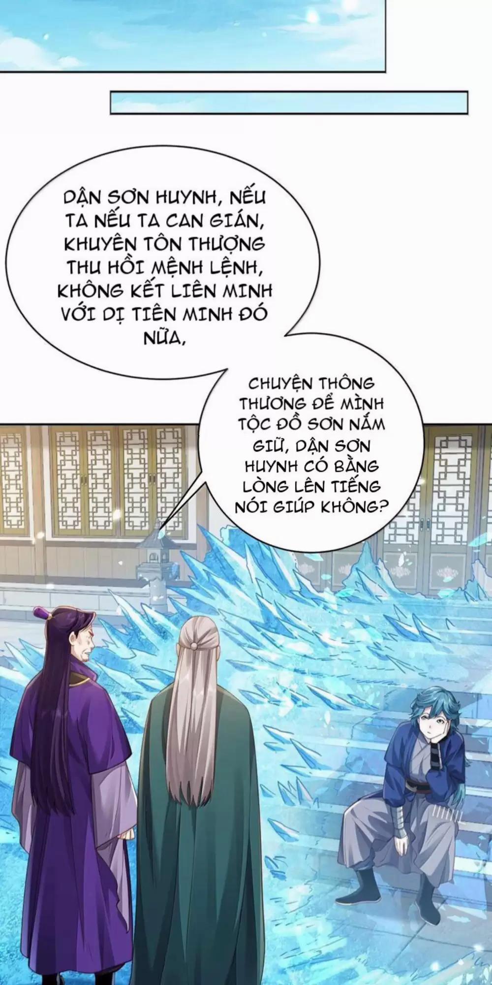 Bói Toán Mà Thôi, Cửu Vĩ Yêu Đế Sao Lại Thành Nương Tử Ta?! 50 trang 13