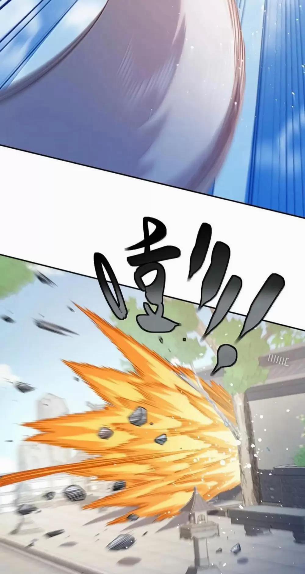 Bói Toán Mà Thôi, Cửu Vĩ Yêu Đế Sao Lại Thành Nương Tử Ta?! 50 trang 26