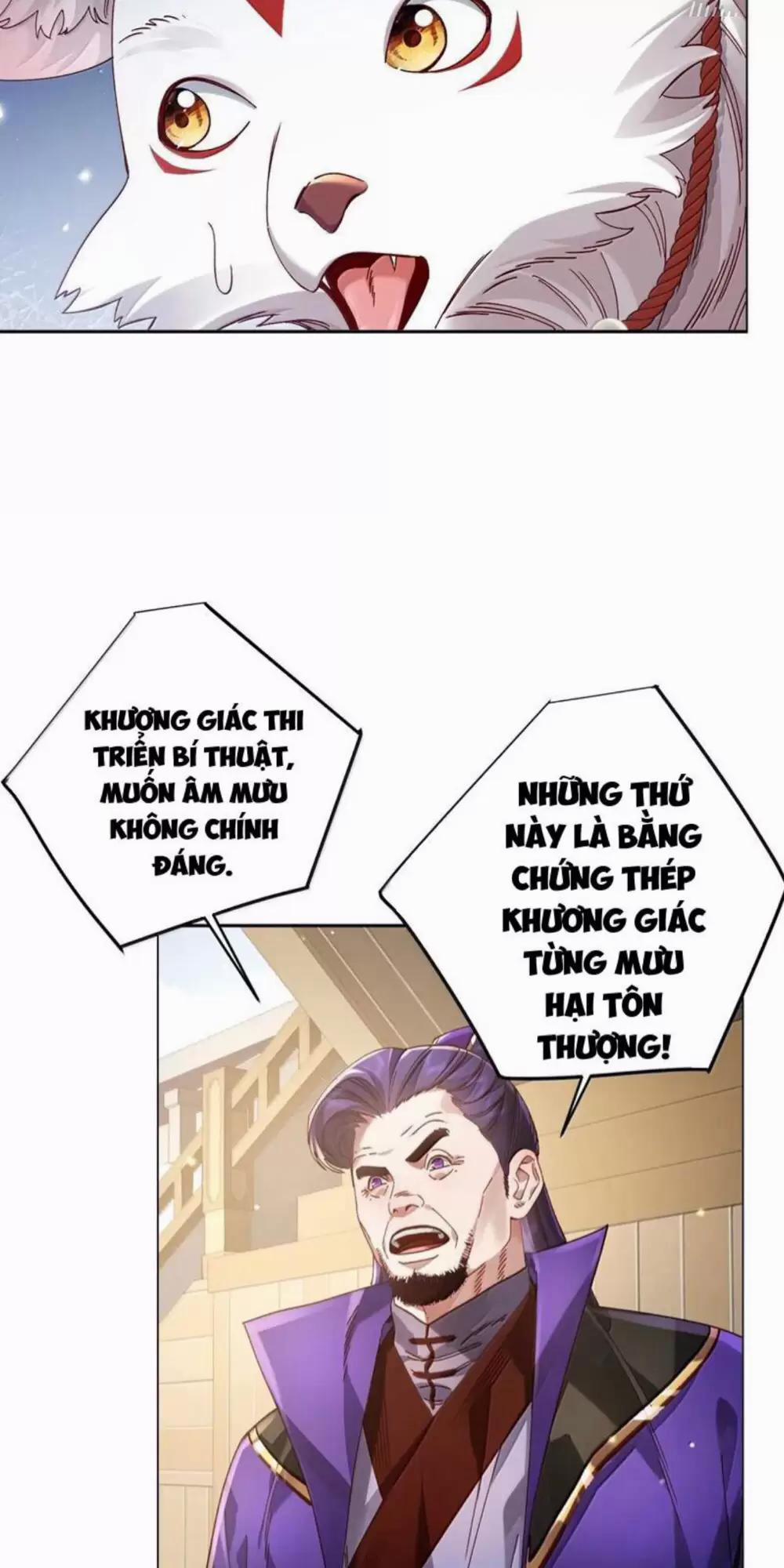 Bói Toán Mà Thôi, Cửu Vĩ Yêu Đế Sao Lại Thành Nương Tử Ta?! 51 trang 18