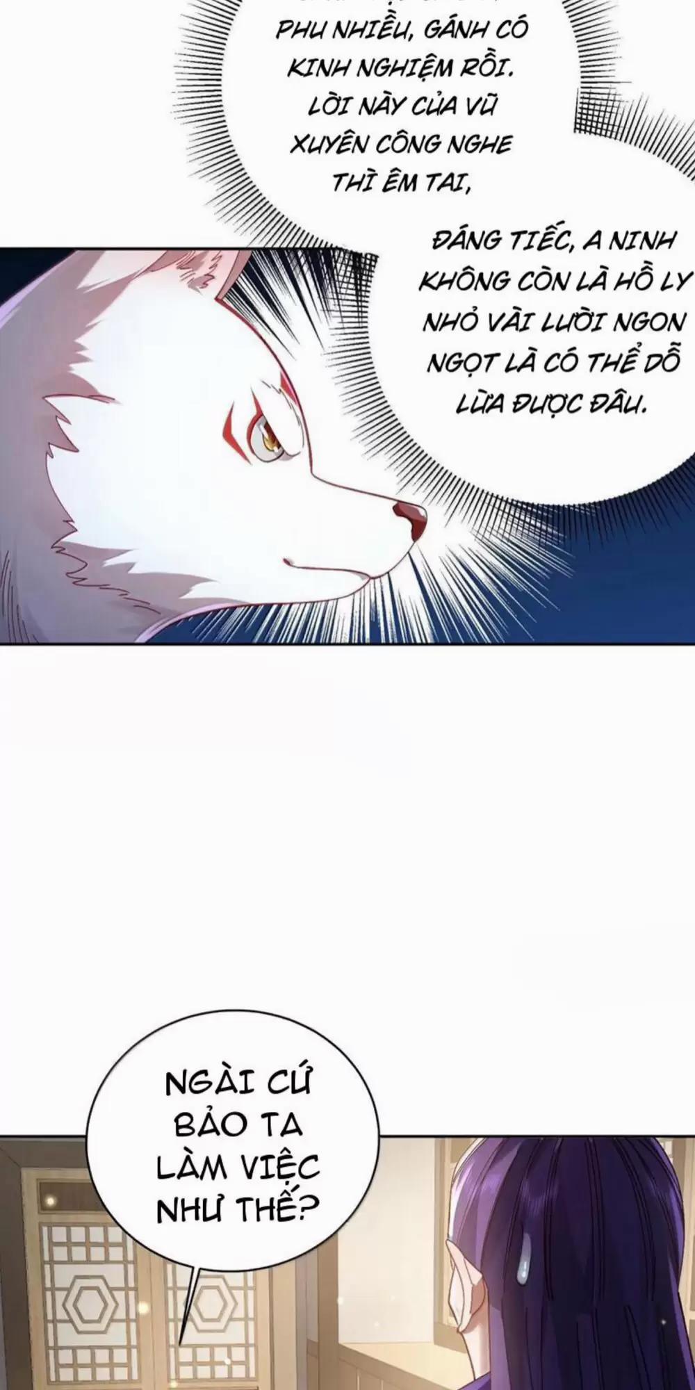 Bói Toán Mà Thôi, Cửu Vĩ Yêu Đế Sao Lại Thành Nương Tử Ta?! 51 trang 23