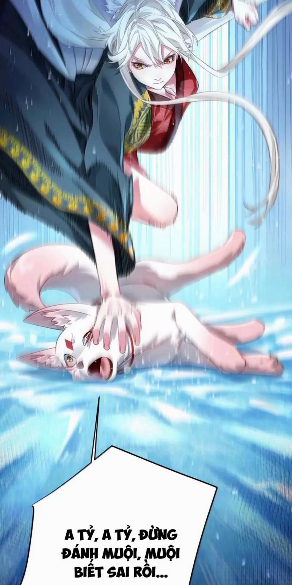 Bói Toán Mà Thôi, Cửu Vĩ Yêu Đế Sao Lại Thành Nương Tử Ta?! 51 trang 44