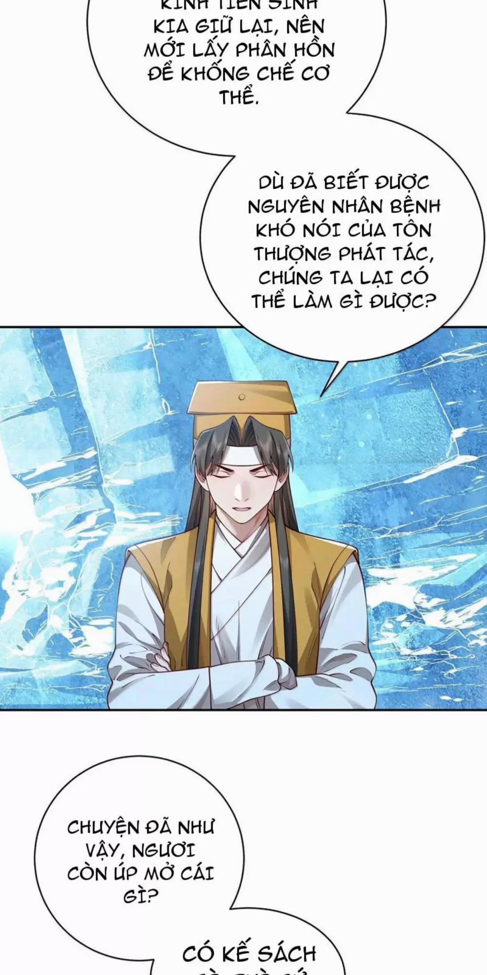 Bói Toán Mà Thôi, Cửu Vĩ Yêu Đế Sao Lại Thành Nương Tử Ta?! 52 trang 44