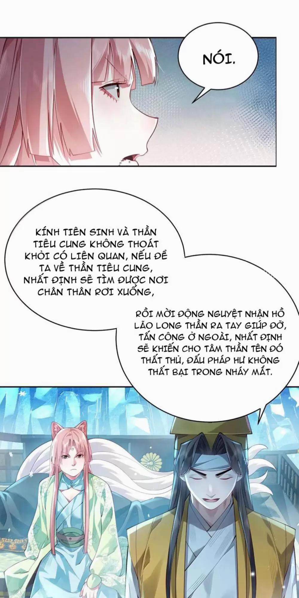 Bói Toán Mà Thôi, Cửu Vĩ Yêu Đế Sao Lại Thành Nương Tử Ta?! 52 trang 46