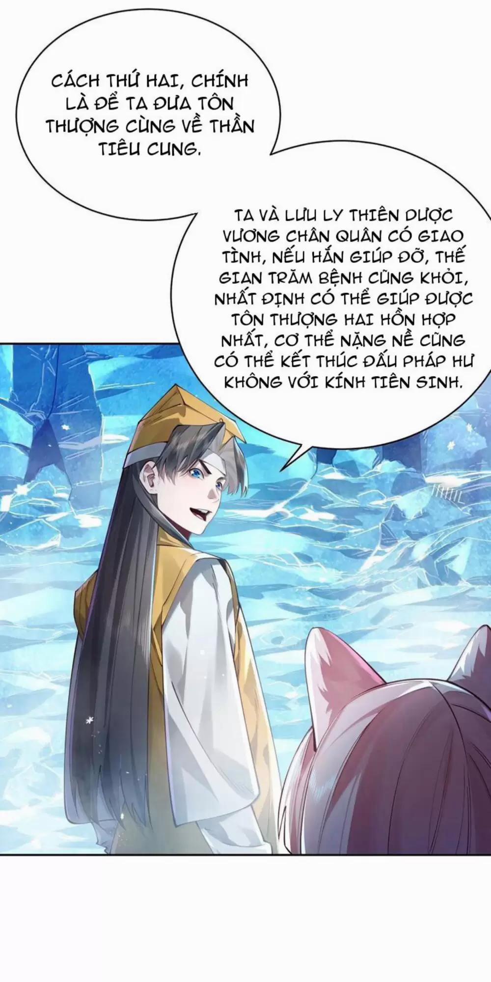 Bói Toán Mà Thôi, Cửu Vĩ Yêu Đế Sao Lại Thành Nương Tử Ta?! 52 trang 49