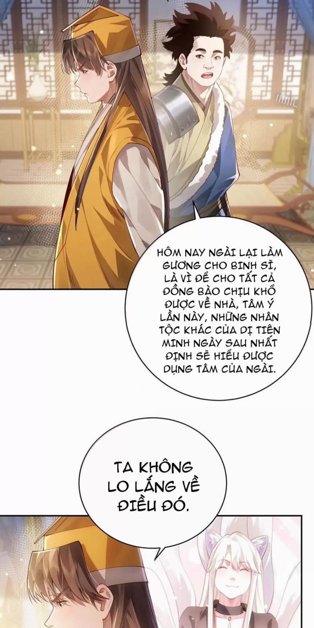 Bói Toán Mà Thôi, Cửu Vĩ Yêu Đế Sao Lại Thành Nương Tử Ta?! 53 trang 42