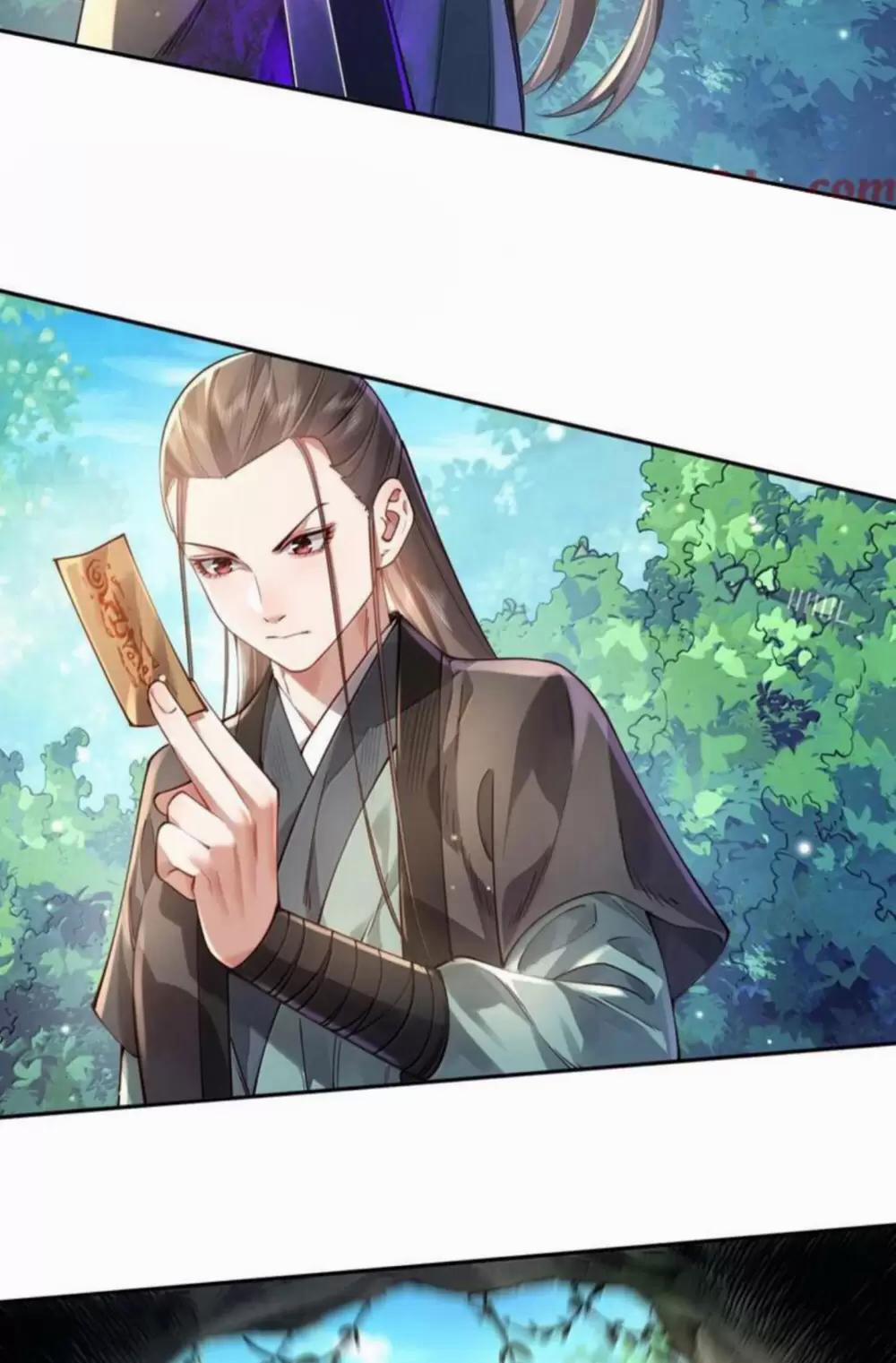 Bói Toán Mà Thôi, Cửu Vĩ Yêu Đế Sao Lại Thành Nương Tử Ta?! 53 trang 9