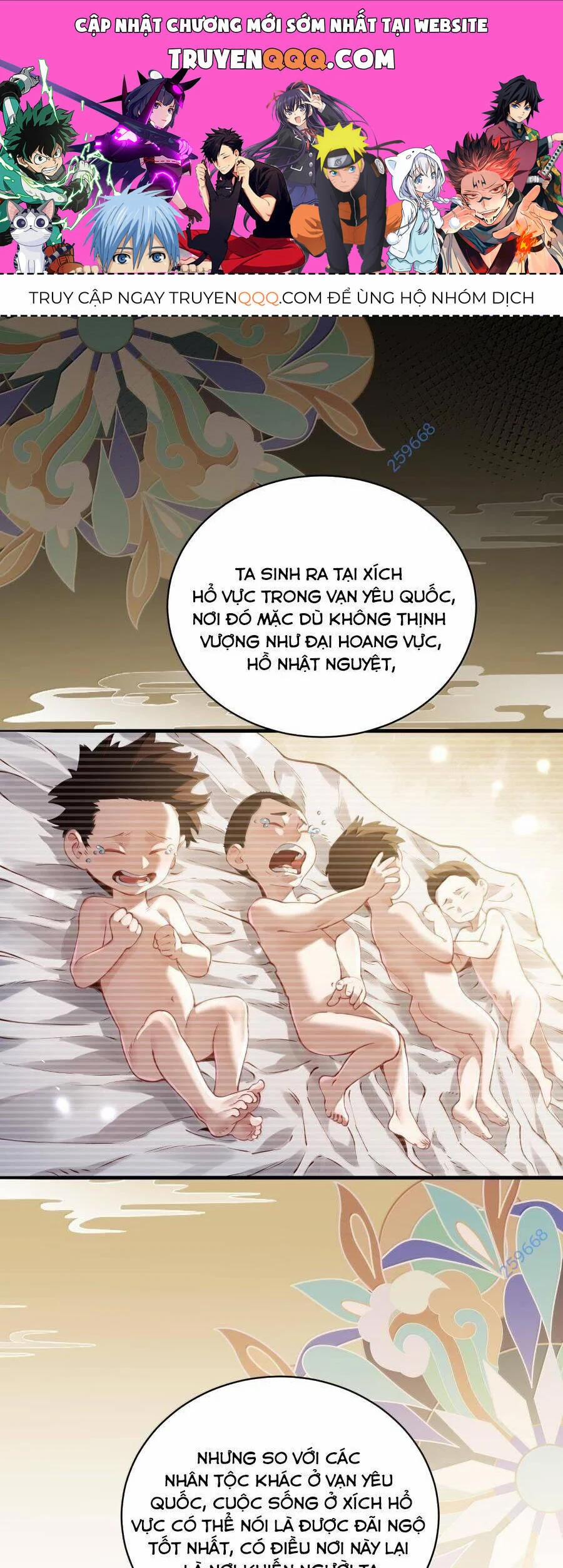 Bói Toán Mà Thôi, Cửu Vĩ Yêu Đế Sao Lại Thành Nương Tử Ta?! 54 trang 0