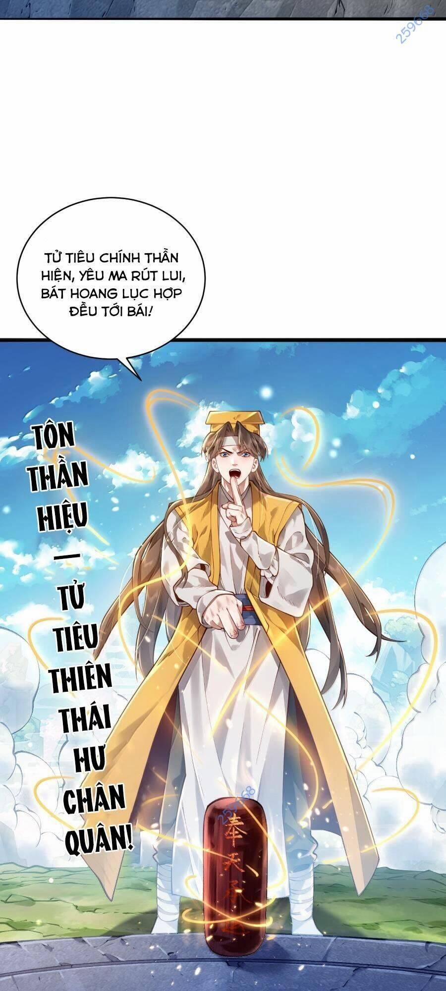 Bói Toán Mà Thôi, Cửu Vĩ Yêu Đế Sao Lại Thành Nương Tử Ta?! 55 trang 44