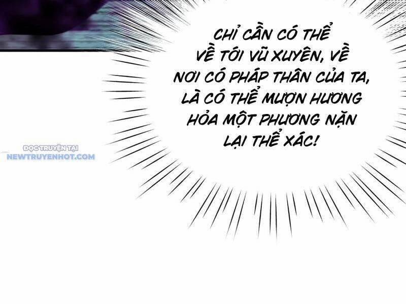 Bói Toán Mà Thôi, Cửu Vĩ Yêu Đế Sao Lại Thành Nương Tử Ta?! 58 trang 29
