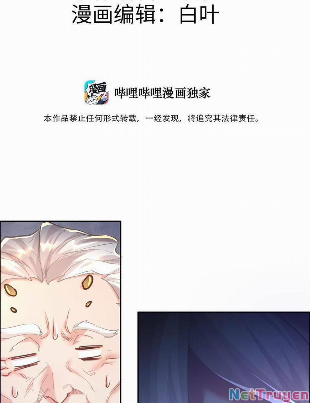 Bói Toán Mà Thôi, Cửu Vĩ Yêu Đế Sao Lại Thành Nương Tử Ta?! 6 trang 1