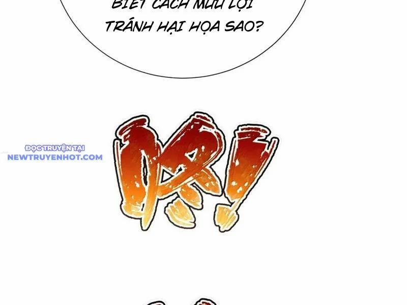 Bói Toán Mà Thôi, Cửu Vĩ Yêu Đế Sao Lại Thành Nương Tử Ta?! 64 trang 119