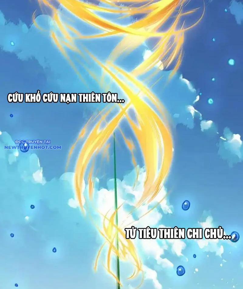 Bói Toán Mà Thôi, Cửu Vĩ Yêu Đế Sao Lại Thành Nương Tử Ta?! 66 trang 112