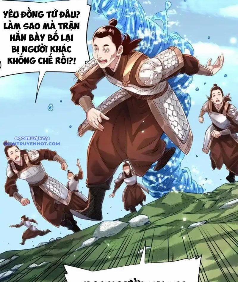 Bói Toán Mà Thôi, Cửu Vĩ Yêu Đế Sao Lại Thành Nương Tử Ta?! 66 trang 95