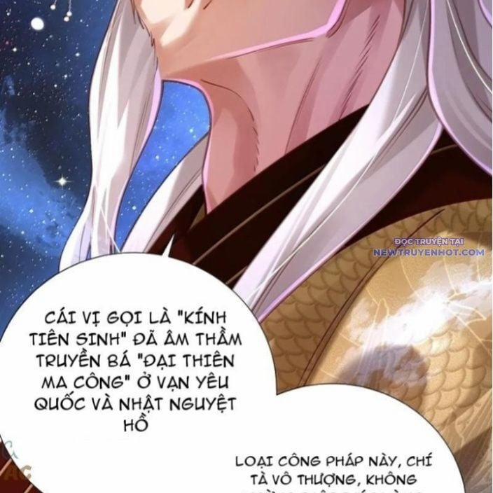 Bói Toán Mà Thôi, Cửu Vĩ Yêu Đế Sao Lại Thành Nương Tử Ta?! 71 trang 12