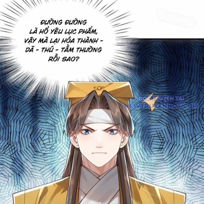 Bói Toán Mà Thôi, Cửu Vĩ Yêu Đế Sao Lại Thành Nương Tử Ta?! 72 trang 23