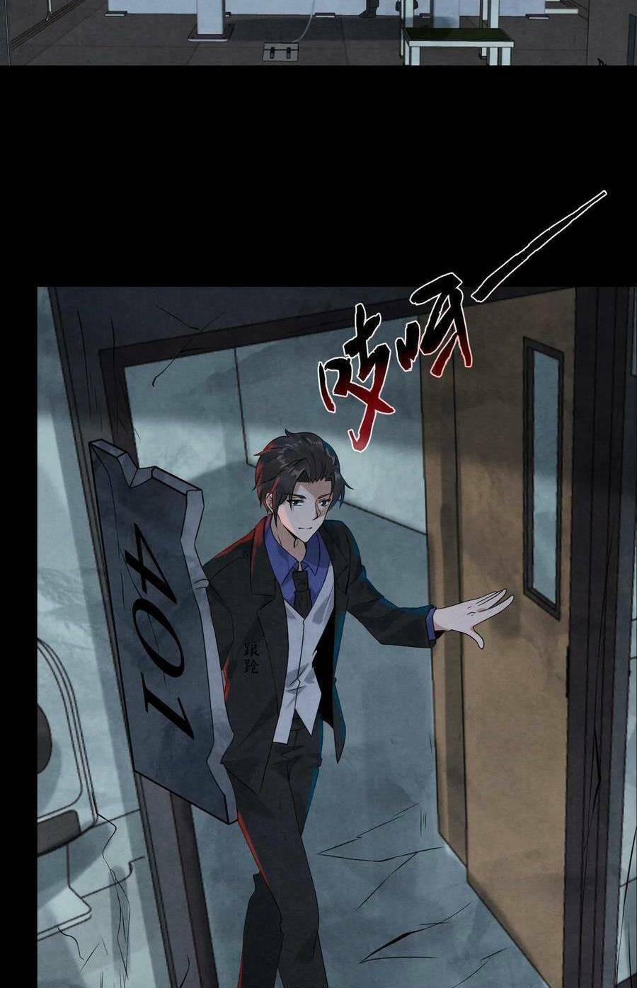 Bởi Vì Cẩn Thận Mà Quá Phận Hung Ác 1 trang 19