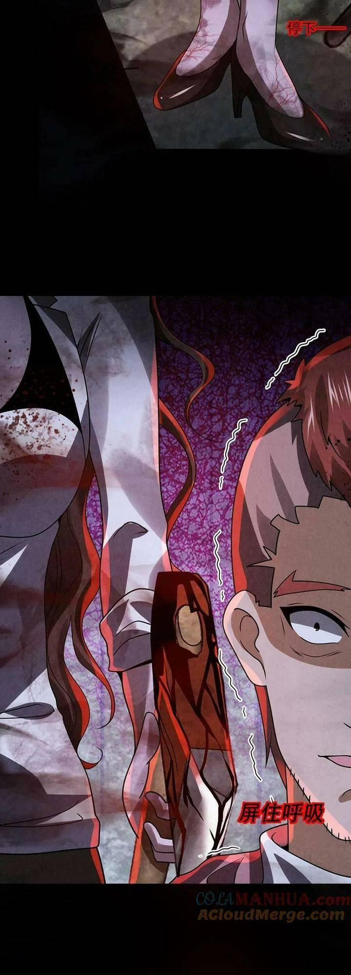 Bởi Vì Cẩn Thận Mà Quá Phận Hung Ác 17 trang 1