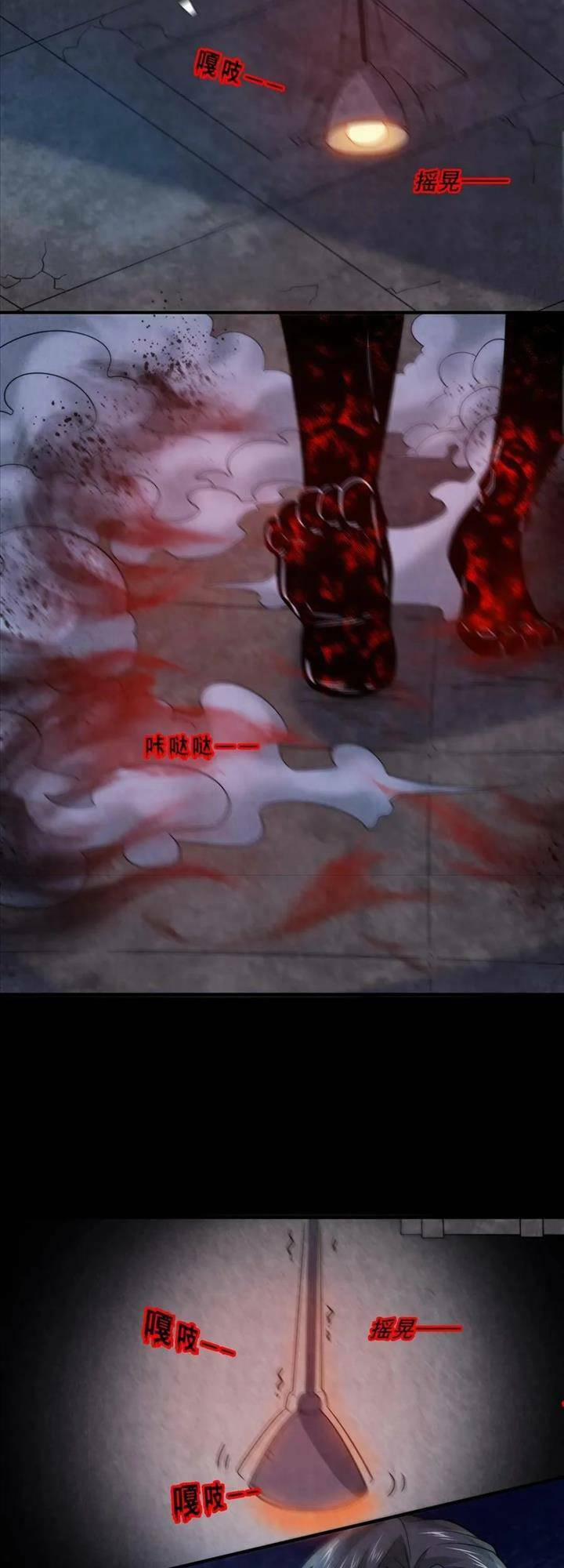 Bởi Vì Cẩn Thận Mà Quá Phận Hung Ác 34 trang 9