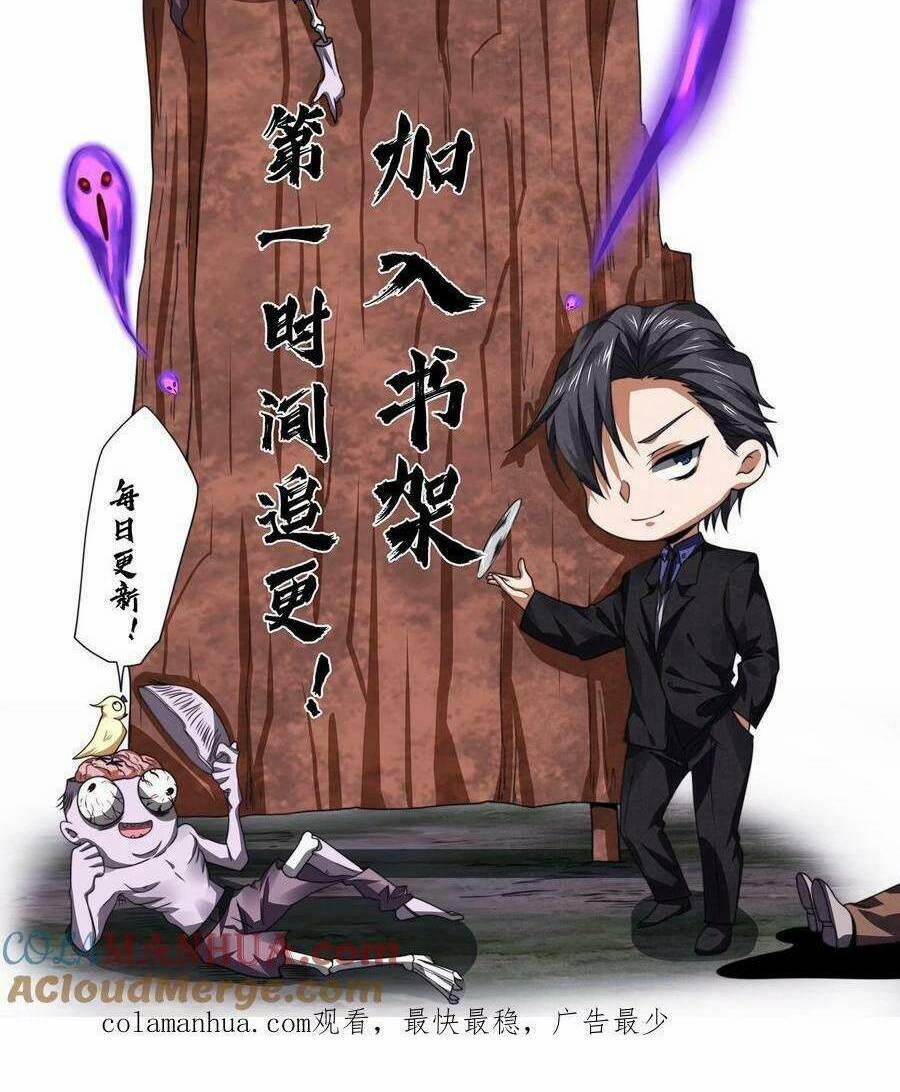 Bởi Vì Cẩn Thận Mà Quá Phận Hung Ác 4 trang 34