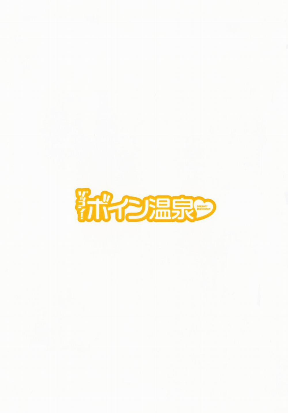 Boing Boing Onsen 9 trang 3