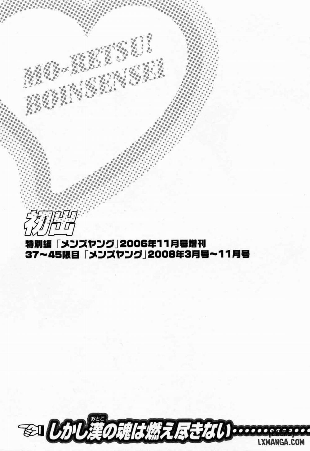 Boing Boing Teacher 45 END trang 20