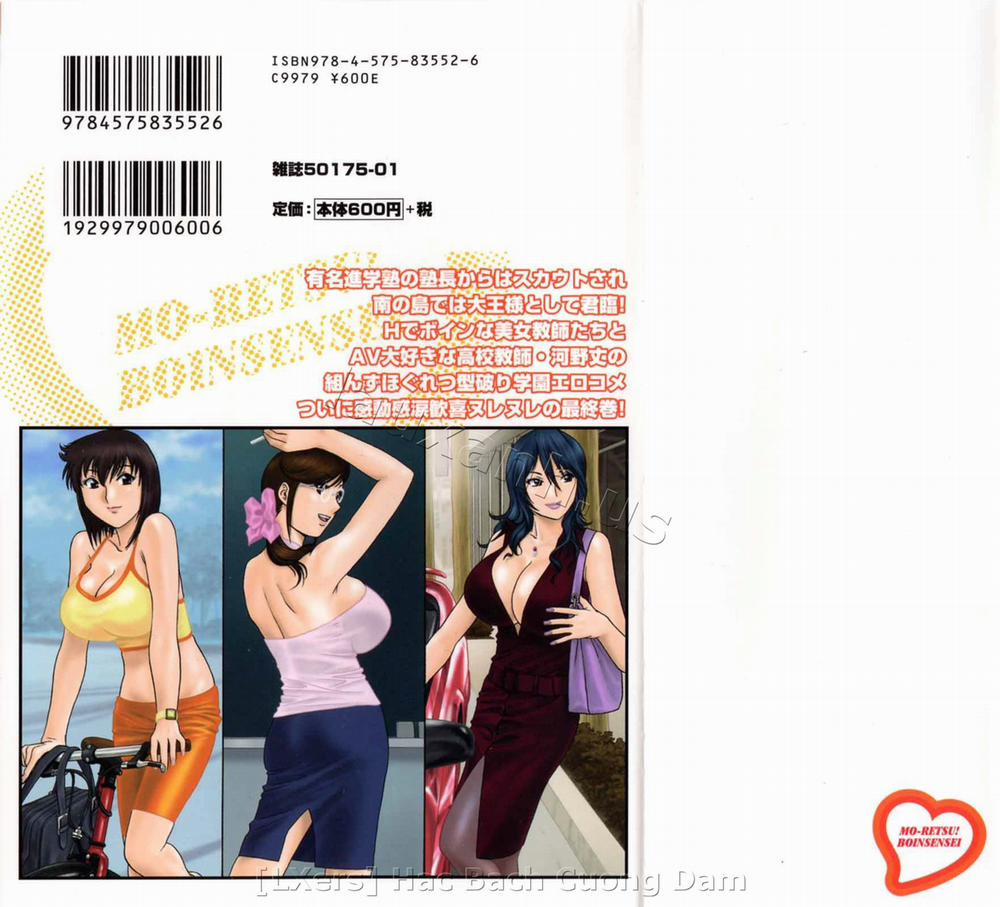 Boing Boing Teacher Vol.5 [END] trang 1