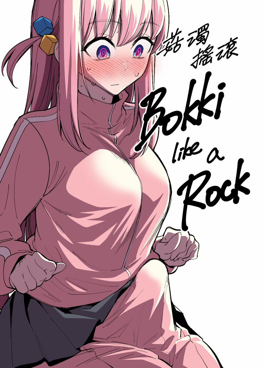 Bokki like a Rock Siêu phẩm sếch bocchi trang 1
