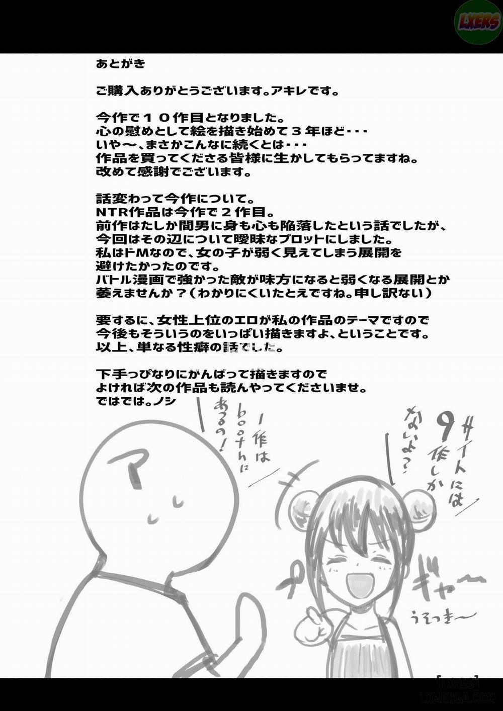 Boku dake ni Amaesasete Kureru Kyonyuu JK Tsuma o Hoka no Otoko ni Dakasete Mita 1 trang 41