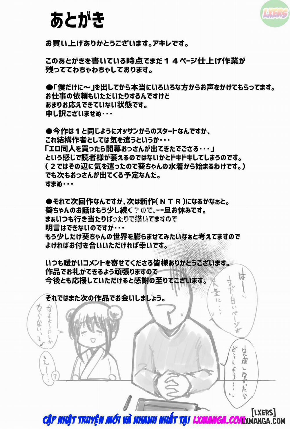 Boku dake ni Amaesasete Kureru Kyonyuu JK Tsuma o Hoka no Otoko ni Dakasete Mita 3 trang 41