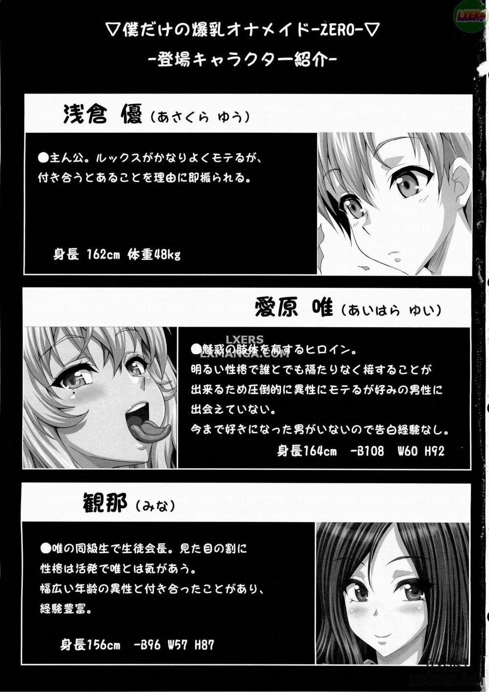 Boku dake no Bakunyuu Ona-maid ZERO Oneshot trang 1