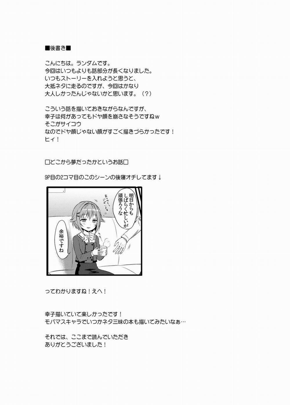 Boku Ga Ochibureru Wake Nai Desuyo! (The Idolm@ster) Oneshot trang 29