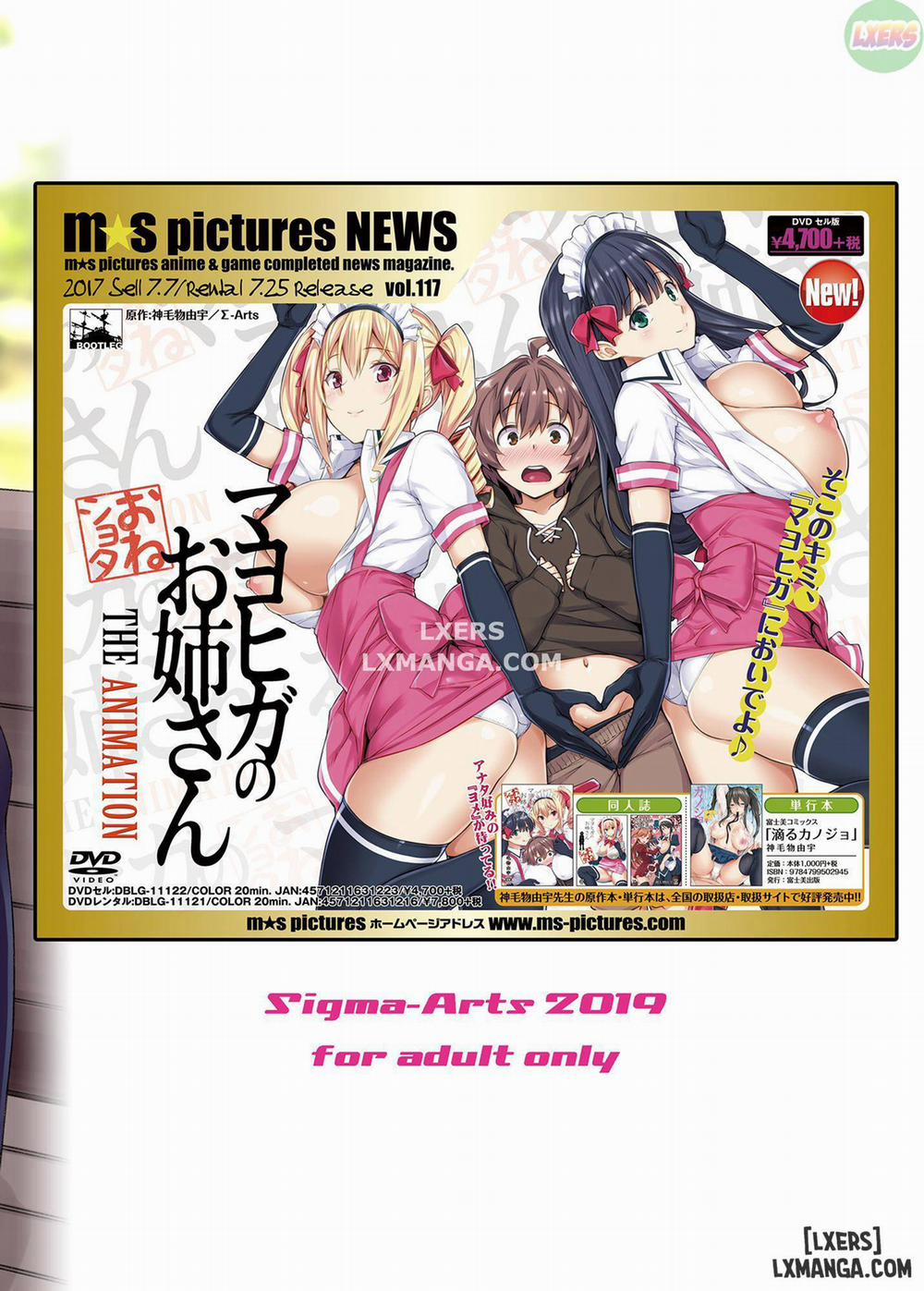 Boku Nerai no Onee-san Oneshot trang 29