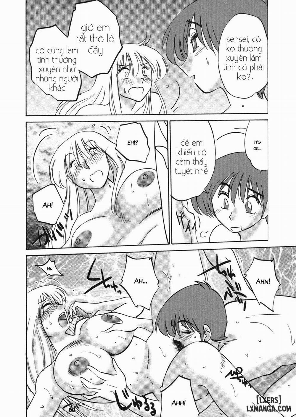 Boku no Aijin - My Lovers. Genteiban 3 trang 9