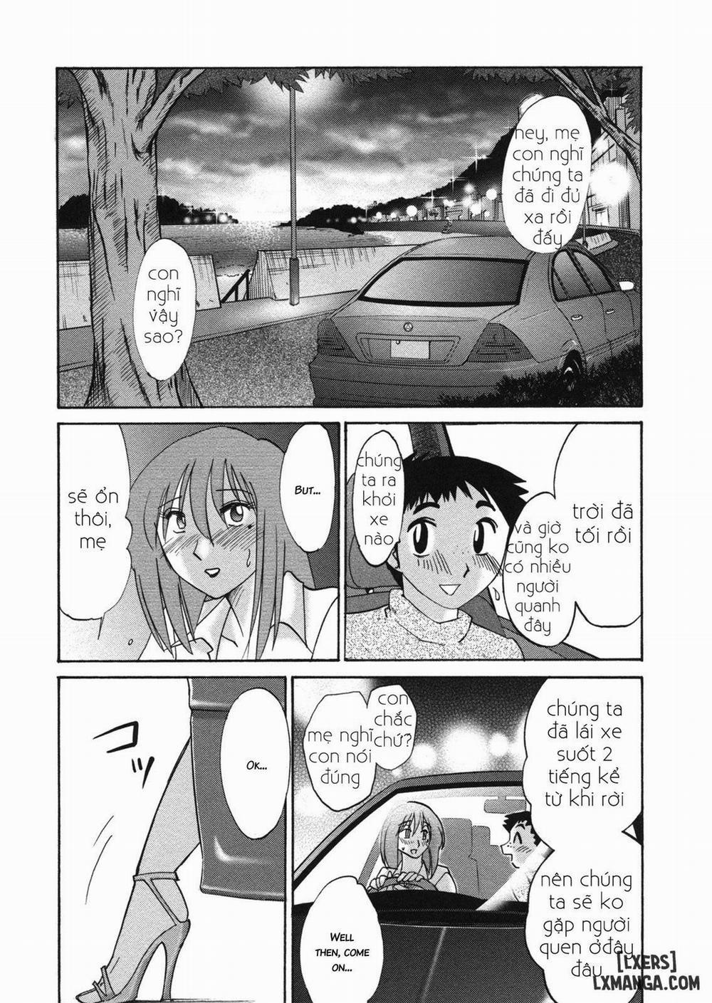 Boku no Aijin - My Lovers. Genteiban 4 trang 15