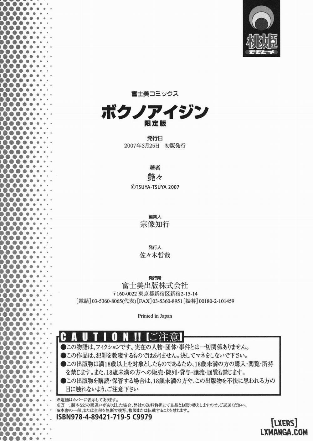 Boku no Aijin - My Lovers. Genteiban 9 END trang 21