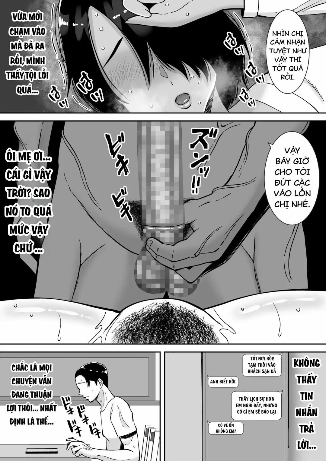 Boku No Aisuru Tsuma O Daite Kudasai 1 trang 23