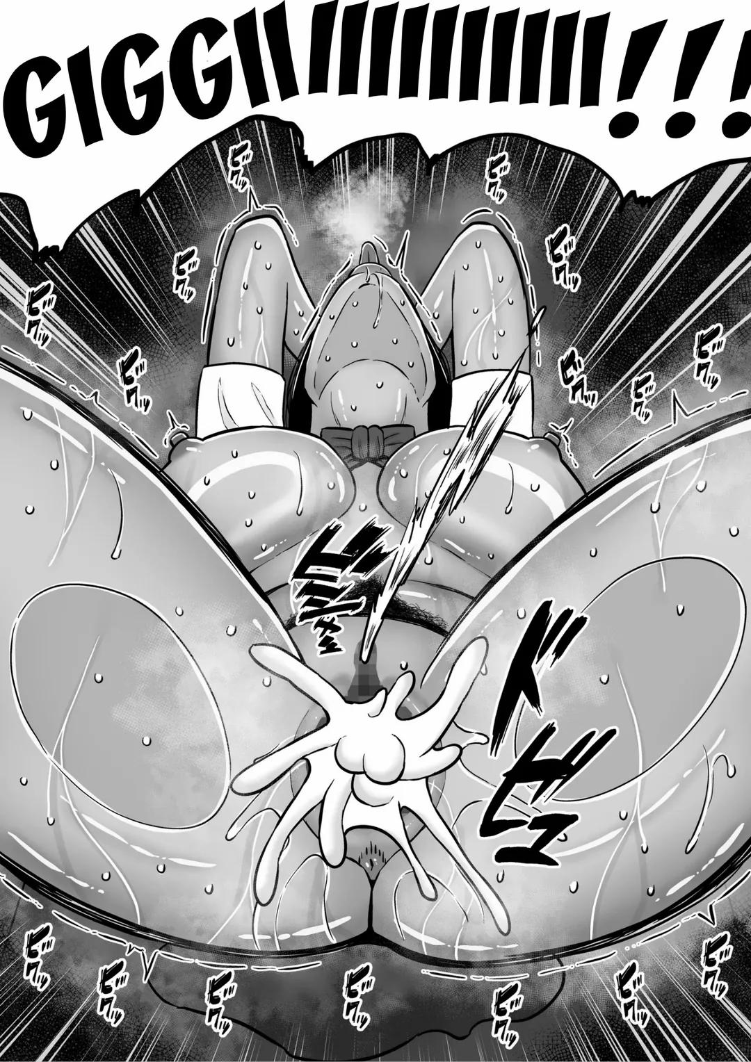 Boku No Aisuru Tsuma O Daite Kudasai 2 trang 26
