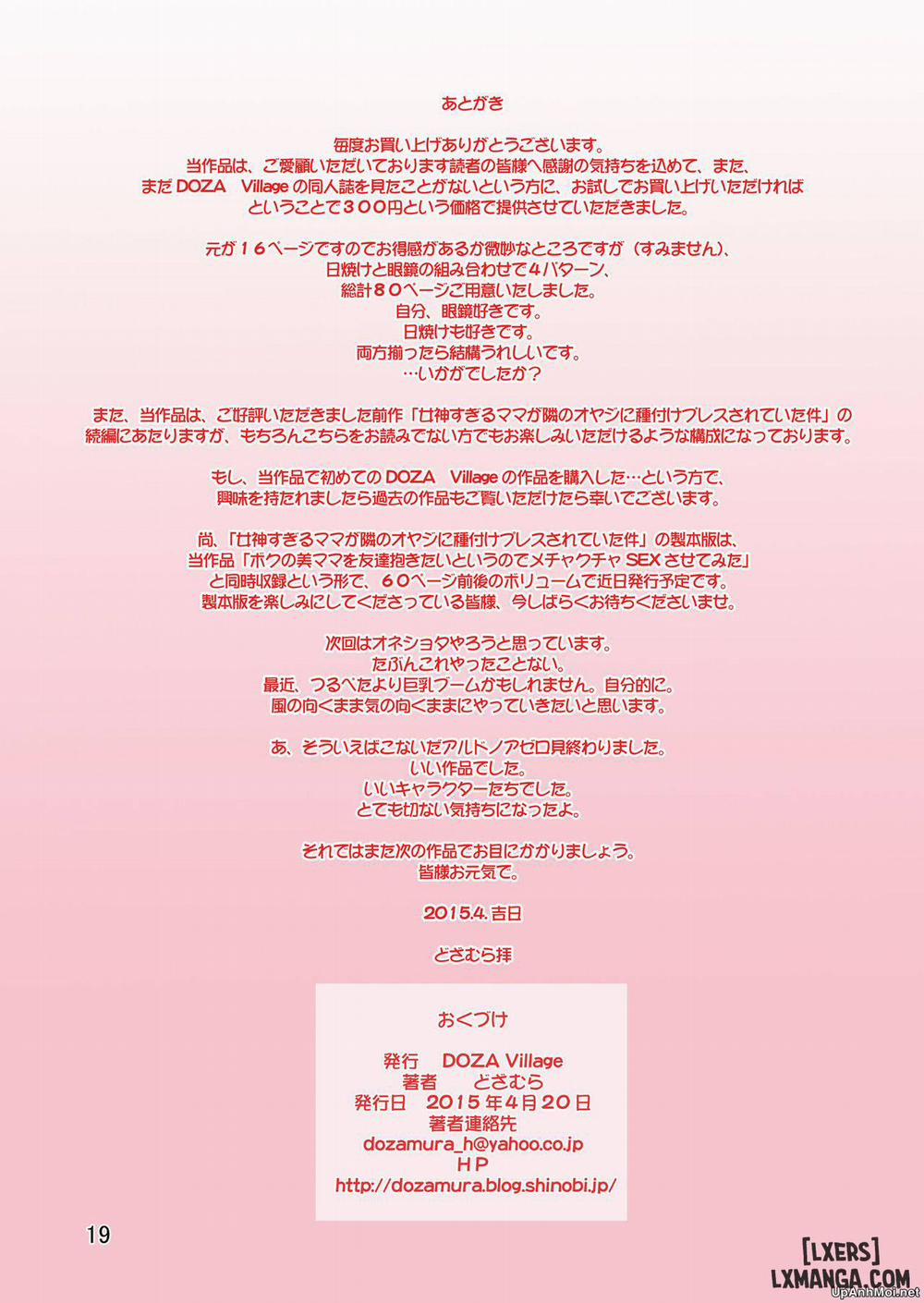 Boku no Bimama o Tomodachi ga Dakitai toiu no de Mechakucha SEX Sasete Mita Oneshot trang 18