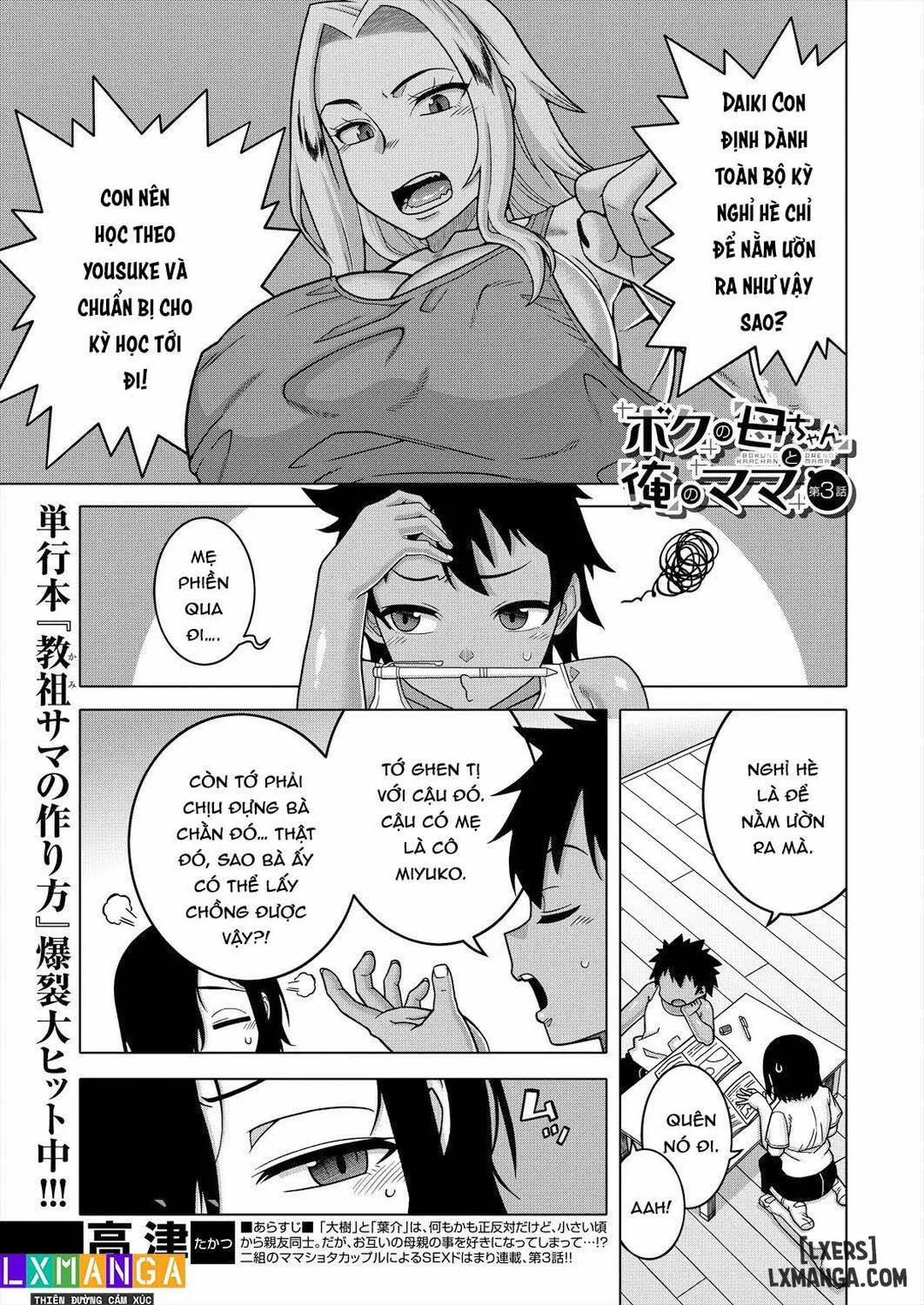 Boku no Kaa-chan to Ore no Mama 3 trang 2