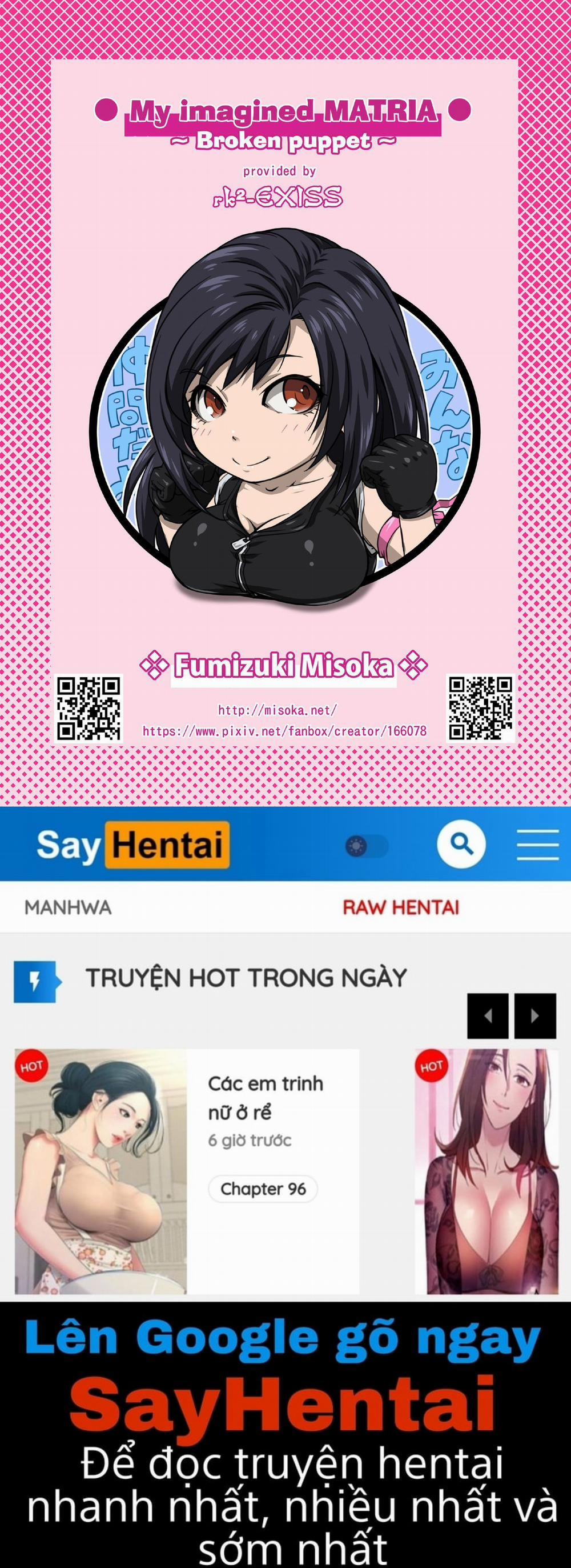 Boku no Kangaeta Materia Kai Oneshot trang 31